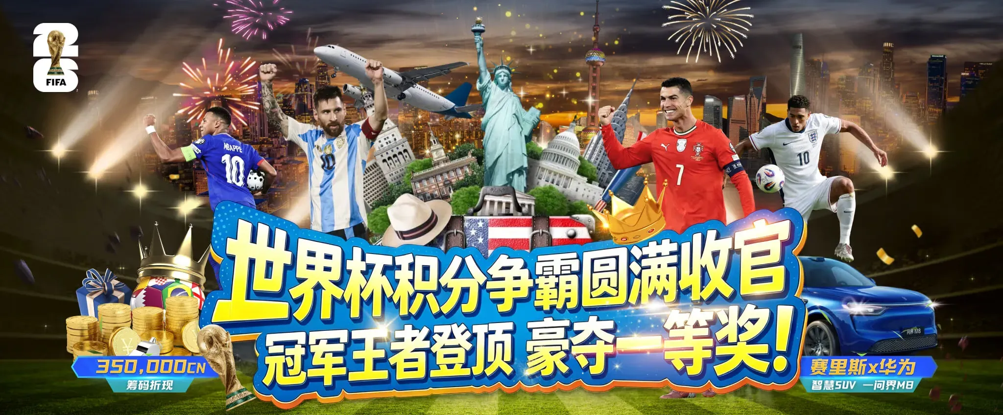 九游会热门赛事资讯中心